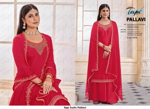 Tapi Suits Pallavi