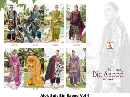 Alok Suit Bin Saeed Vol 4