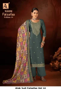 Alok Suit Falsafaa Vol 14