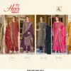 Alok Suit Heer Vol 4