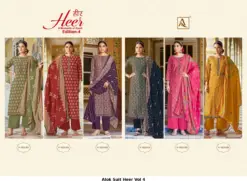 Alok Suit Heer Vol 4