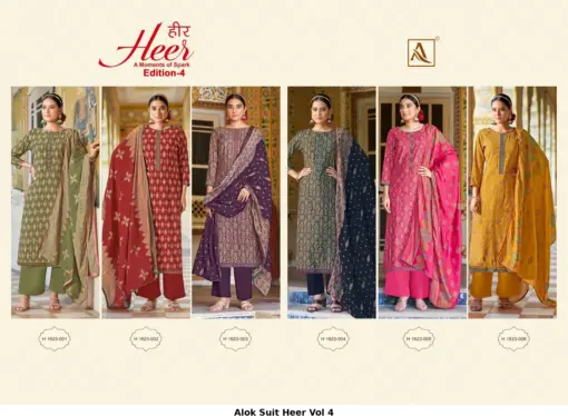 Alok Suit Heer Vol 4