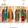 Alok Suit Meera Vol 13