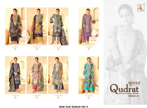 Alok Suit Qudrat Vol 4