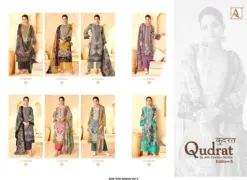 Alok Suit Qudrat Vol 5