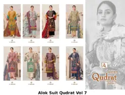 Alok Suit Qudrat Vol 7