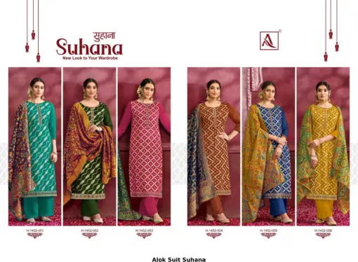 Alok Suit Suhana