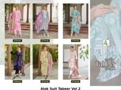 Alok Suit Tabeer Vol 2