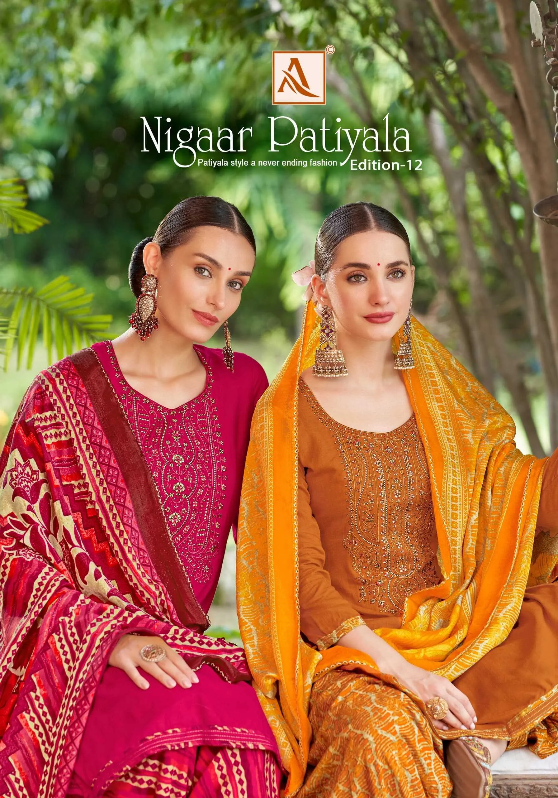 Nigaar Patiyala Vol 12