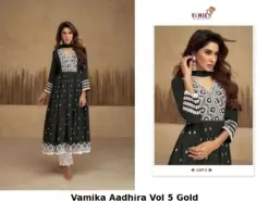 Vamika Aadhira Vol 5 Gold