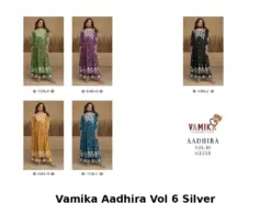 Vamika Aadhira Vol 6 Silver