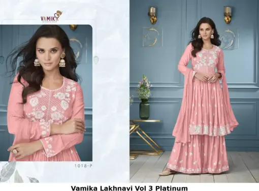 Vamika Lakhnavi Vol 3 Platinum