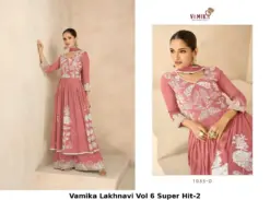 Vamika Lakhnavi Vol 6 Super Hit-2