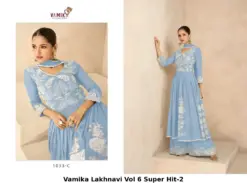 Vamika Lakhnavi Vol 6 Super Hit-2