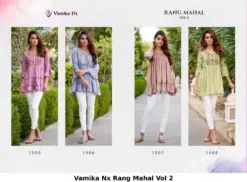 Vamika Nx Rang Mahal Vol 2