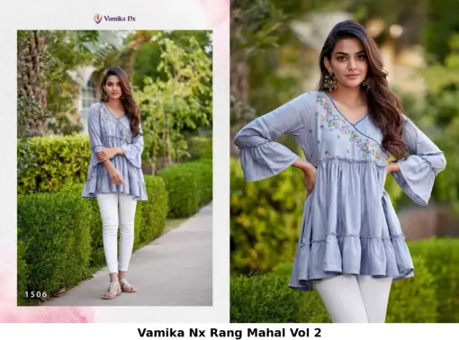 Vamika Nx Rang Mahal Vol 2