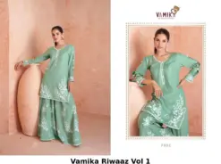 Vamika Riwaaz Vol 1