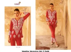 Vamika Veronica Vol 2 Gold