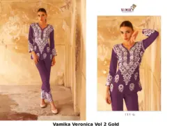 Vamika Veronica Vol 2 Gold