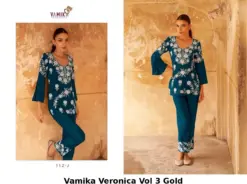 Vamika Veronica Vol 3 Gold