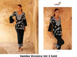 Vamika Veronica Vol 3 Gold