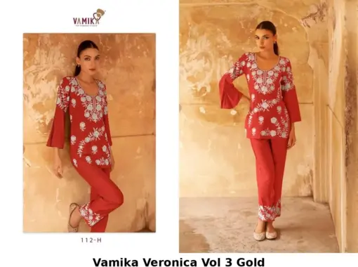 Vamika Veronica Vol 3 Gold