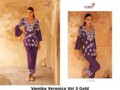 Vamika Veronica Vol 3 Gold