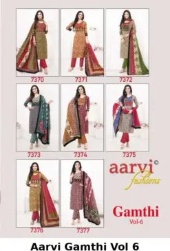 Aarvi Gamthi Vol 6