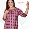 Aarvi Plus Size Vol 4