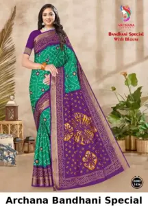 Archana Bandhani Special