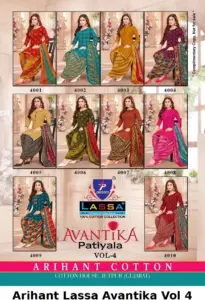 Arihant Lassa Avantika Vol 4