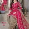 Arihant Lassa Heena Vol 3