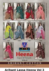 Arihant Lassa Heena Vol 3