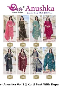 Devi Anushka Vol 1  Kurti Pant With Dupatta