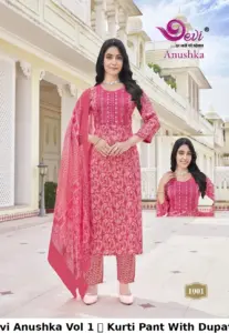 Devi Anushka Vol 1  Kurti Pant With Dupatta