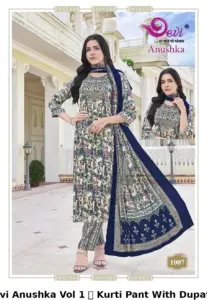 Devi Anushka Vol 1  Kurti Pant With Dupatta