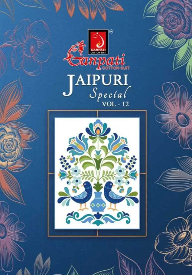 Ganpati Jaipuri Pant Vol 12