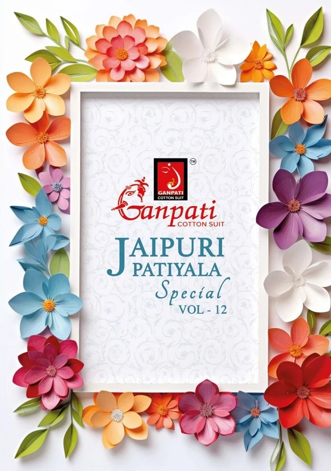 ganpati Jaipuri Patiyala Vol 12