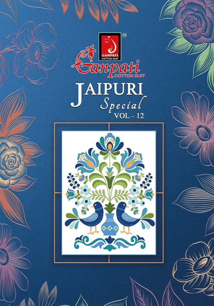 Ganpati Jaipuri Vol 12