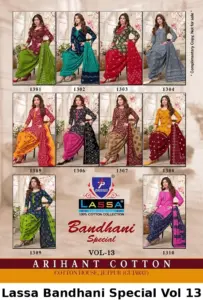 Lassa Bandhani Special Vol 13