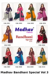 Madhav Bandhani Special Vol 3