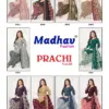 Madhav Prachi Vol 08