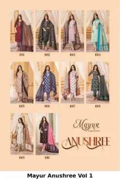 Mayur Anushree Vol 1