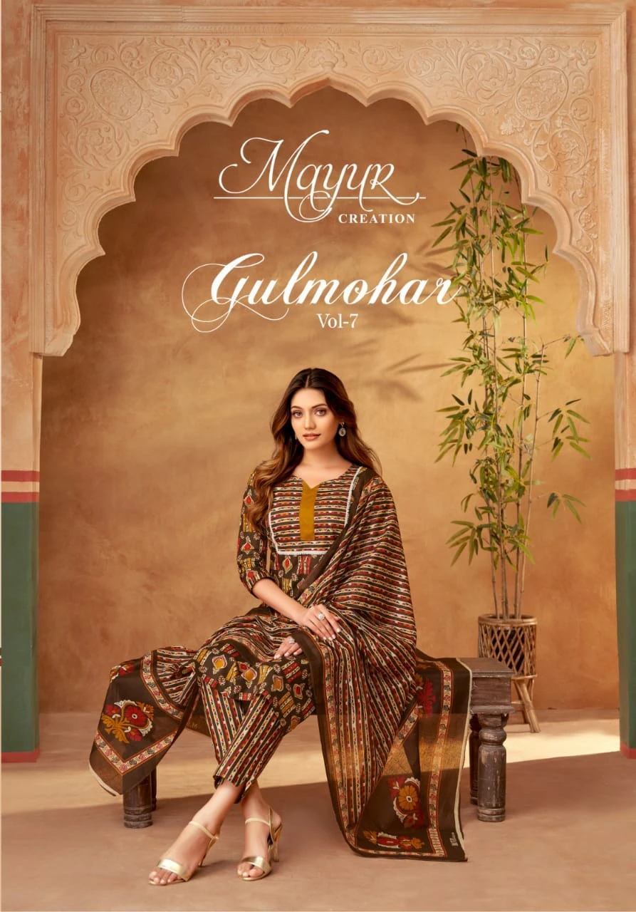 Mayur Gulmohar Vol 7