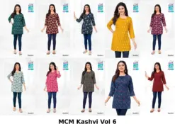 MCM Kashvi Vol 6