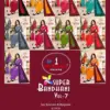 Miss World Super Bandhani Vol 07