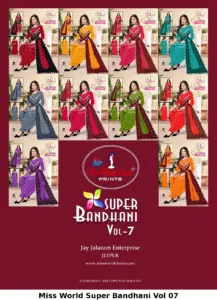 Miss World Super Bandhani Vol 07