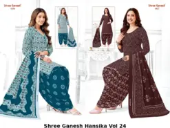 Shree Ganesh Hansika Vol 24