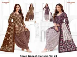 Shree Ganesh Hansika Vol 24