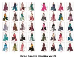 Shree Ganesh Hansika Vol 24